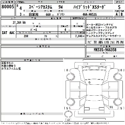SUZUKI SPACIA CUSTOM