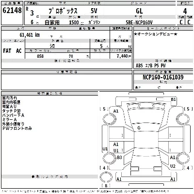 TOYOTA PROBOX