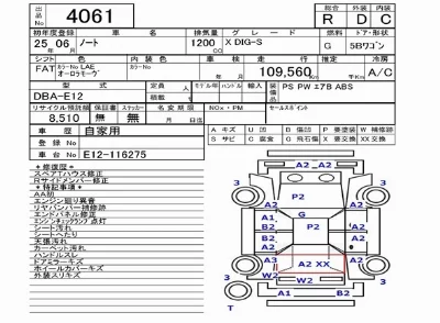 NISSAN NOTE