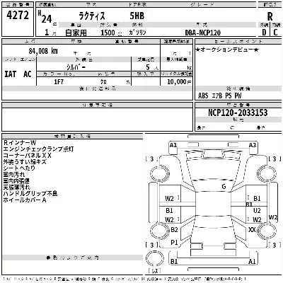 TOYOTA RACTIS