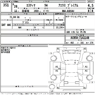 TOYOTA ESTIMA