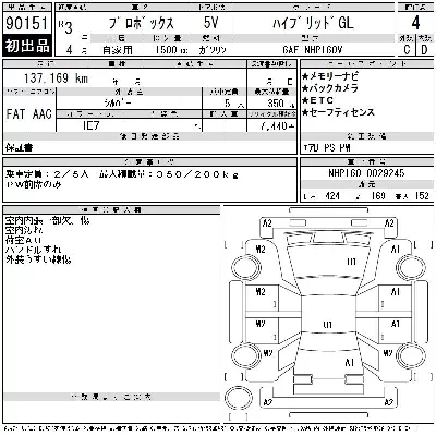 TOYOTA PROBOX