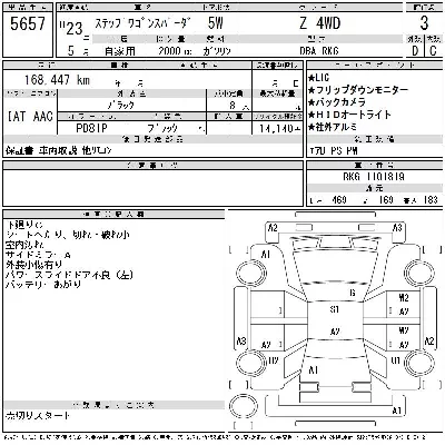 HONDA STEPWGN SPADA