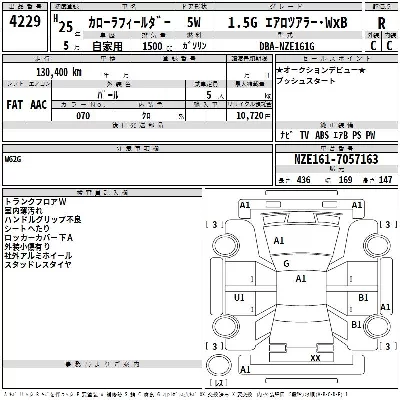TOYOTA COROLLA FIELDER