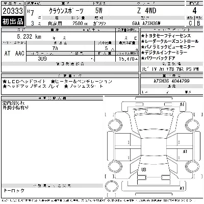 catalog-car-4