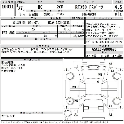 catalog-car-2