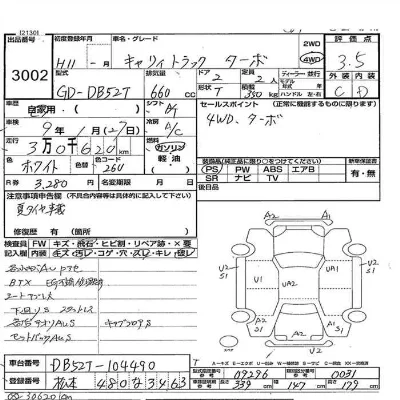Suzuki CARRY