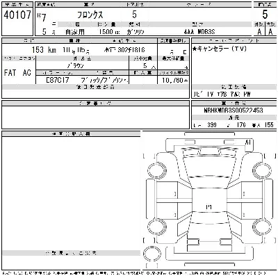 catalog-car-10