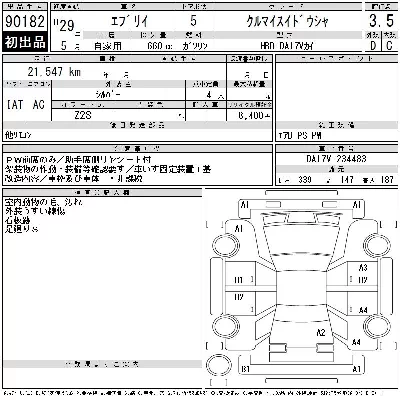 SUZUKI EVERY