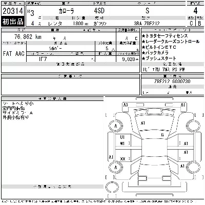 catalog-car-5