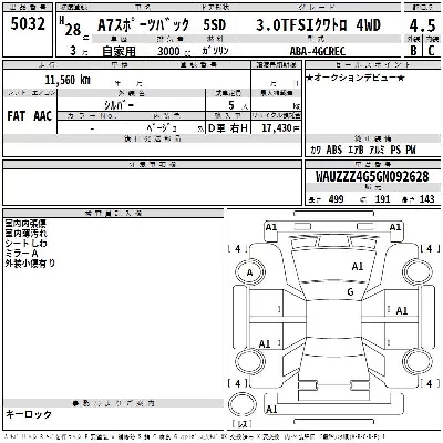 catalog-car-3