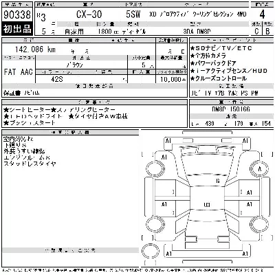 catalog-car-5