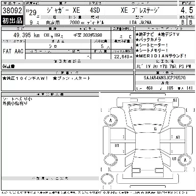 catalog-car-6