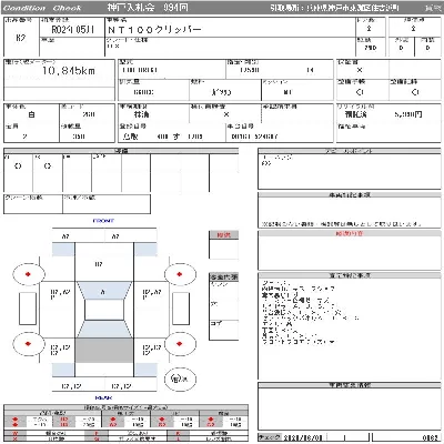 catalog-car-2