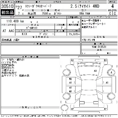 catalog-car-12