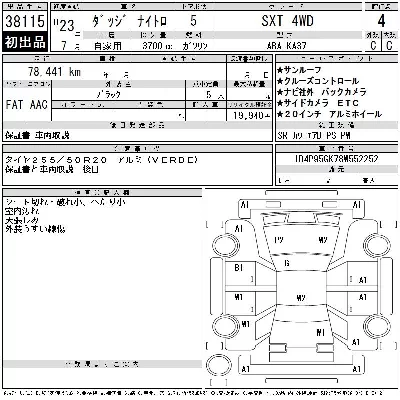 catalog-car-12