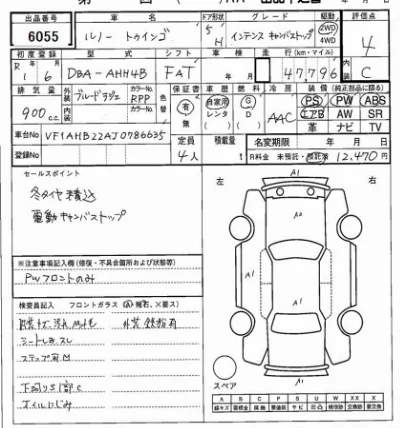 catalog-car-7
