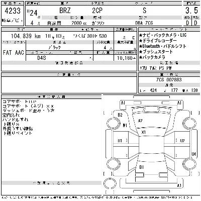 catalog-car-6