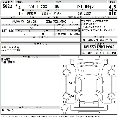 catalog-car-3