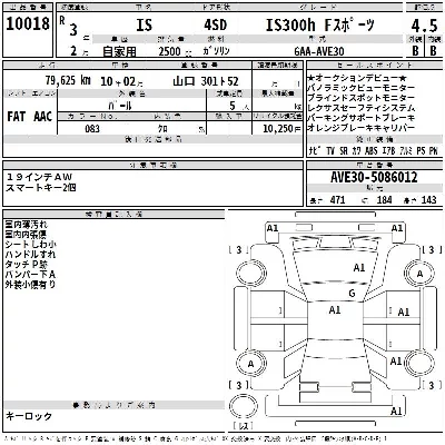 catalog-car-2