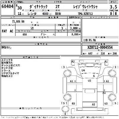 TOYOTA DYNA TRUCK