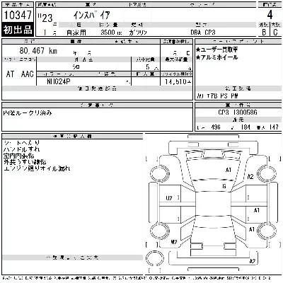 catalog-car-4