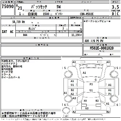 catalog-car-3