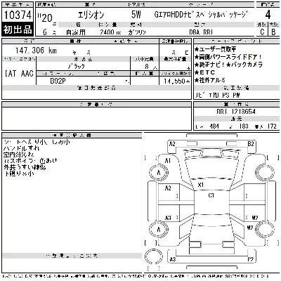 catalog-car-6