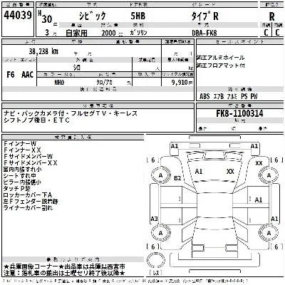 catalog-car-3