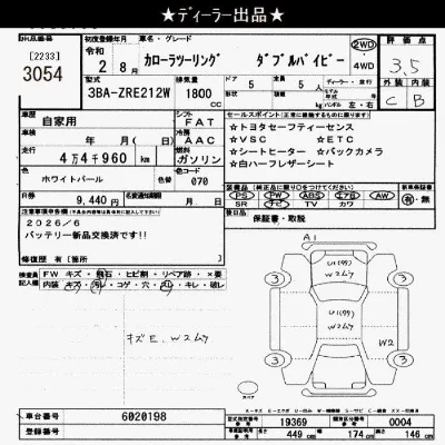 catalog-car-9