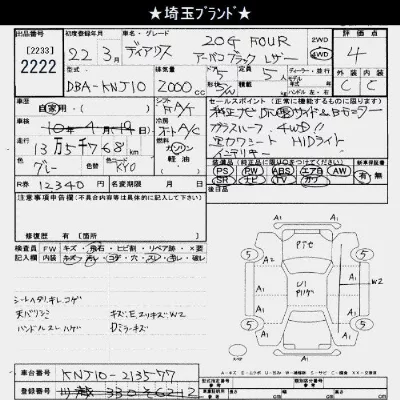 catalog-car-6