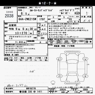 catalog-car-6