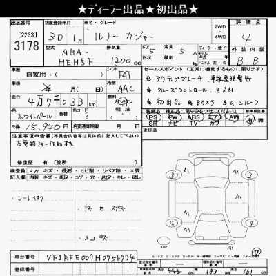 catalog-car-5