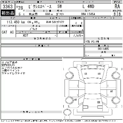 TOYOTA PIXIS SPACE