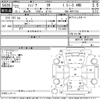 catalog-car-7