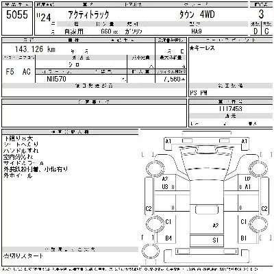 catalog-car-9