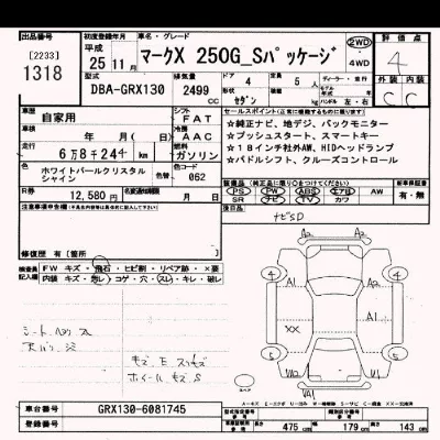 TOYOTA MARK X
