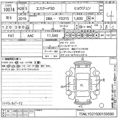 catalog-car-11