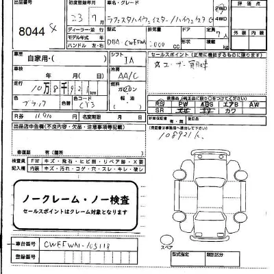 catalog-car-5