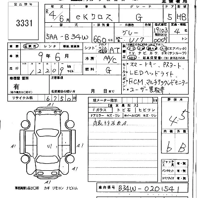 catalog-car-6