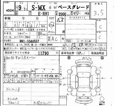Honda S-MX