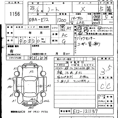 NISSAN NOTE