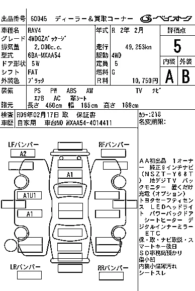 TOYOTA RAV4