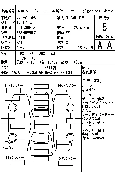 catalog-car-8