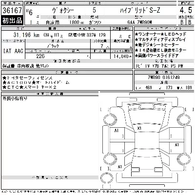 TOYOTA VOXY