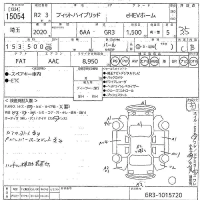 HONDA FIT HYBRID