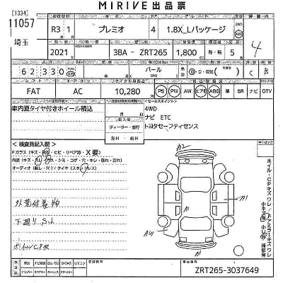 catalog-car-7