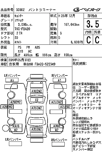 catalog-car-8