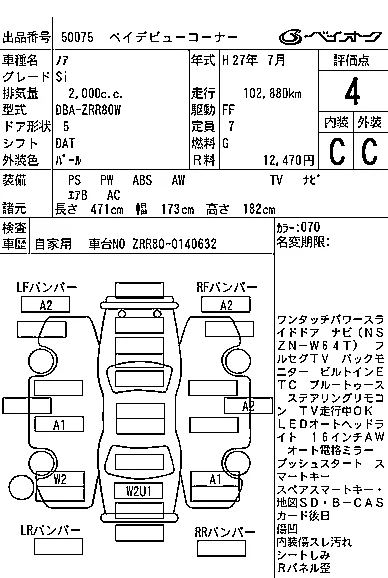 TOYOTA NOAH