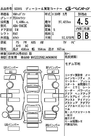 catalog-car-4